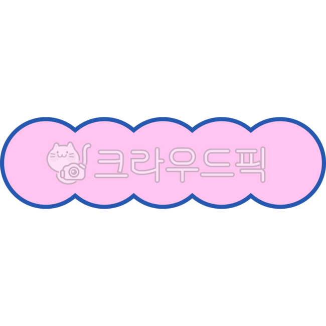 타이틀,타이틀바,제목,타이틀배경,타이틀장식,타이틀이미지,타이틀일러스트,제목장식,제목일러스트,title