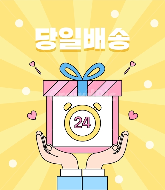 당일배송,당일,배송,쇼핑,손,배달,선물,선물상자,쇼핑,shopping,그래픽,일러스트레이션,graphic,illustration