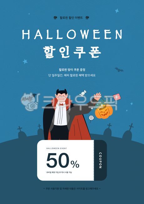 Dracula,Dracula,Man,Pumpkin,Candy,Gift,Gift Box,Grave,Hill,Bat,Star,Night,Evening,Coupon,Voucher,Gift Certificate,Discount,Festival,Holiday,Halloween,Halloween Day,Autumn,Shopping,Pop-up,Event,Template,Templates,Party,Banner,A