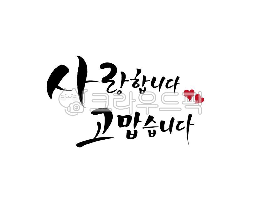 love,In May,mom,carnation,cheering phrase,Gratitude Cali,happy birthday phrase,filial piety,Thank you for your love,filial duty,Thank you,family month,congratulatory message,Parents Day Design,Parents Day Stationery,handwriting,Anniversary,Mothers Day,Fam