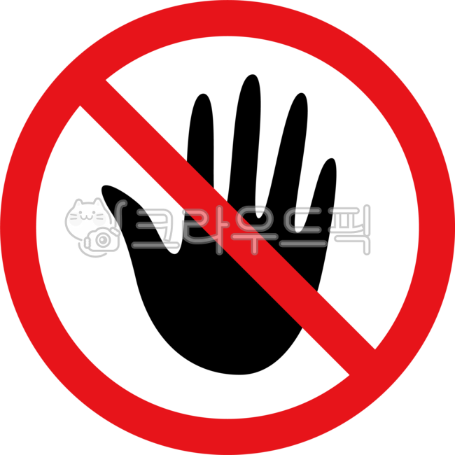 symbol,breakdown,No contact,Don Touch,dont touch,Prohibited to use,do not touch,donttouch,No entry