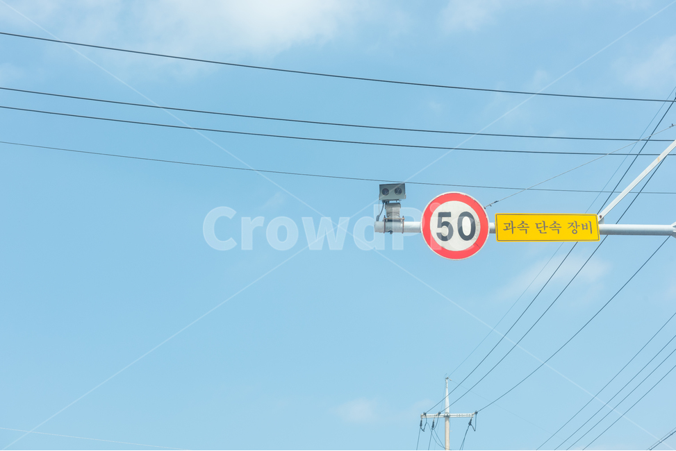 속도제한,카메라,단속,50km,제한,딱지,하늘,교통,교통수단,traffic,transportation