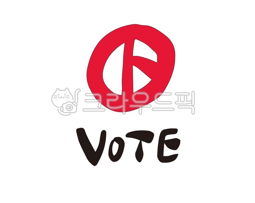 Lets vote,election,A precious vote,Callie,Please vote,member of Congress,handwriting,presidential election,korea,election day,design,promotional material,general election,illustration,vote,new worker,calligraphy,president,promotion