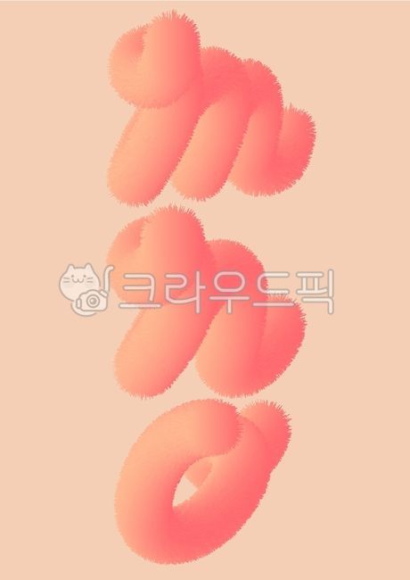 일러스트,추상적,예술,아트워크,배경,비즈니스,컬러풀,컨셉,표지,창의적인,디자인,디지털,요소,입체,전단지,그라디언트,그래픽,아이콘,레이아웃,가벼운,빛,라인,잡지,미니멀,모던,모션,움직이다,패턴,포스터,프레젠테이션,피치퍼즈,피치,코랄,코랄색,형상,형체,모양,사인,스타일,상징,템플릿,유행,트렌드,트렌디,벽지,월페이퍼,웹,팝업,공지,안내,안내사항,공지사항,안내문,알파벳,털,질감,복슬복슬,효과,꼬리,깃털,부드러운,폰트,글씨,필기체,필기,영어,곡선,배경화면,기하학,카드디자인,털질감,추상적인,illustration,art,artwork,background,business,colorful,concept,cover,creative,design,digital,element,threedimensions,leaflet,gradient,graphic,ikon,layout,light,line,magazine,minimal,modern,motion,move,pattern,poster,presentation,peachfuzz,peach,coral,coralcolor,shape,signature,style,symbol,template,fashion,trends,trendy,web,popup,announcement,guidancenotes,notice,alphabet,fur,texture,inafluffymanner,effect,tail,feather,soft,font,thehandwriting,cursivehandwriting,writing,english,curves,wallpaper,geometry,carddesign,abstract