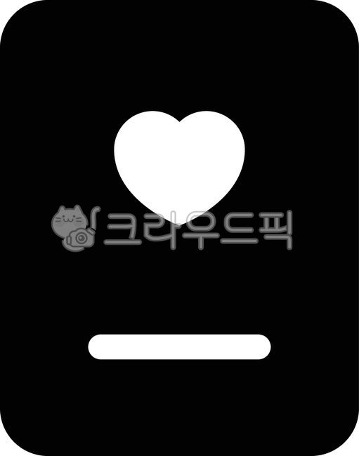 하트,실루엣,벡터,심플,미니멀,평면,디자인,상징,감성,구조,도형,정돈,스타일,형태
