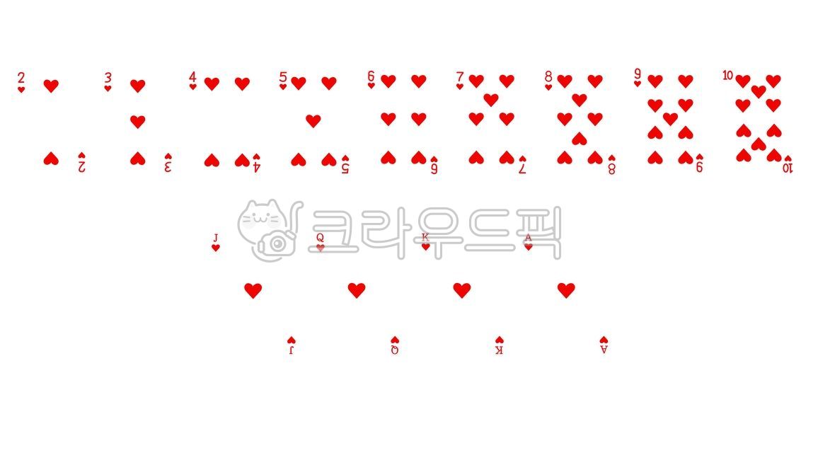 트럼프카드,카드,카드일러스트,trumpcard,card,illustration,카드누끼,카드png,ai,일러스트레이터,손그림,카드게임,숫자,하트,number,heart,cardgame