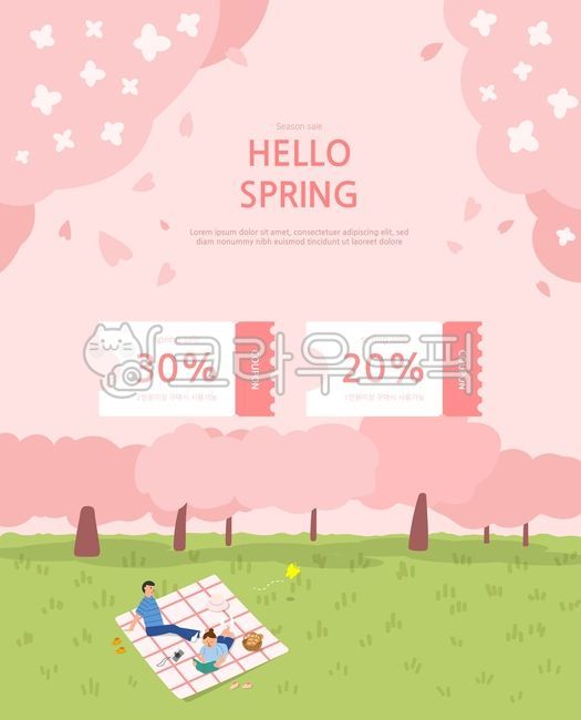 봄,봄템플릿,봄일러스트,벚꽃,잔디,잔디밭,들판,풀,언덕,꽂,벚나무,나무,소풍,캠핑,공원,돗자리,돋자리,바구니,바게트,빵,카메라,앉아있는사람,책읽는사람,야외,봄쇼핑,봄세일,숲,여름,축제모자,자연,풍경,신발,나비,꽃잎,봄꽃,사람,바닥에앉아있는사람,여유,휴식,피크닉