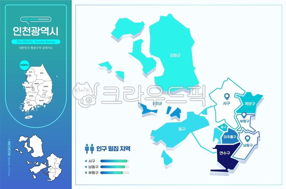 Incheon Metropolitan City,Incheon Metropolitan City Map,Incheon City,Map,Incheon Map,Incheon Illustration,Incheon Administrative Districts,Capital Area,National Map,National,Map of Our Country,Map of the Republic of Korea,Our Country,Korea,M