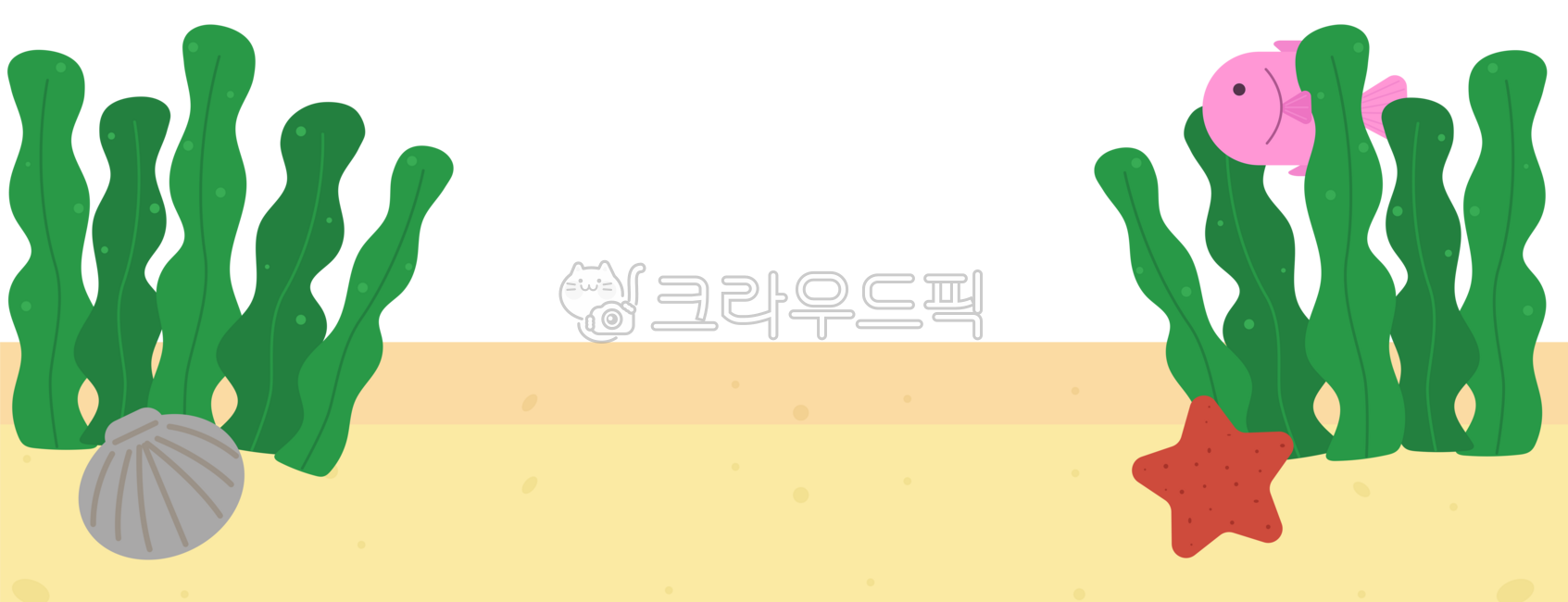 바다속, 바닷속, 바다아래, 물속, 해초, 사진,이미지,일러스트,캘리그라피 - 52saseyou작가