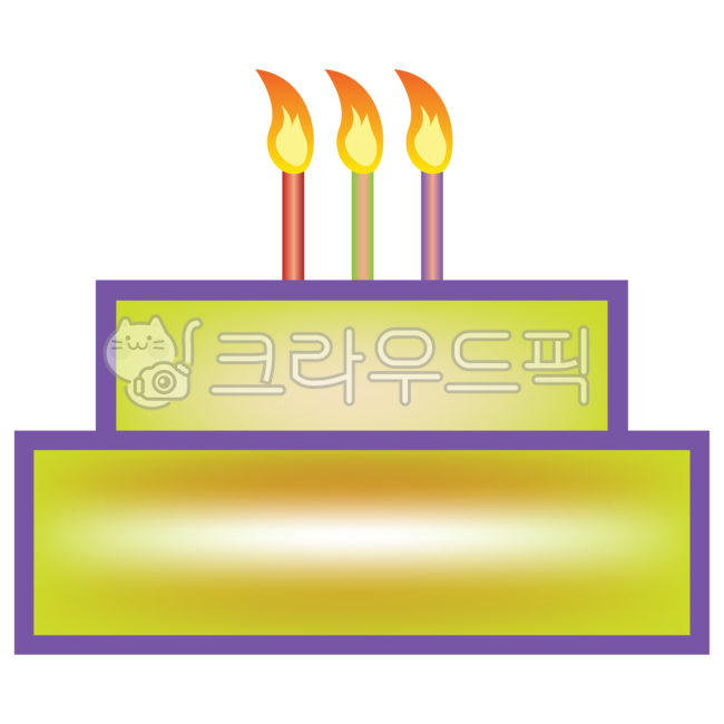 케이크,촛불,삽화,일러스트,png파일,illust,이모티콘,스티커,icon