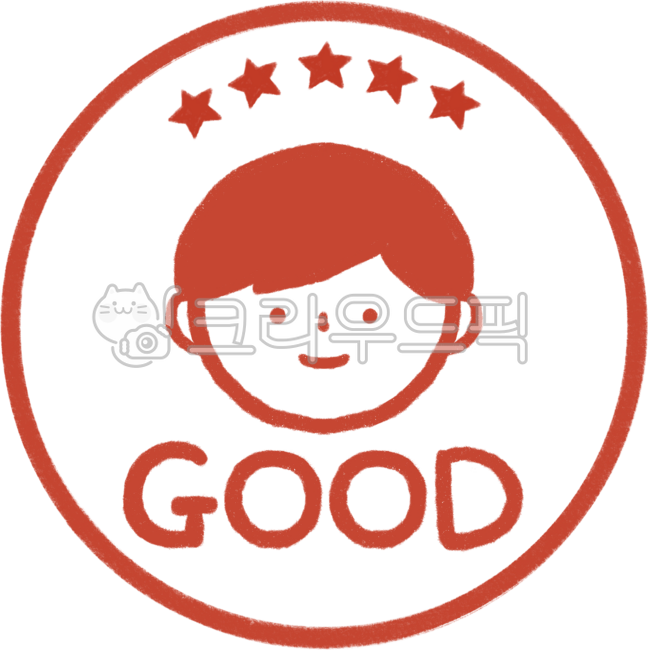 참잘했어요,교사도장,확인도장,칭찬도장,유치원도장일러스트,칭찬스티커,선생님도장,별다섯개,훌륭해요도장,어린이집도장,칭찬합니다도장,검사도장