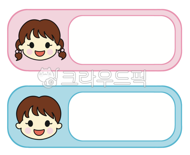 nametagillust,kindergarten,Kindergarten event,Nameplate illustration,locker name tag,nametag,Event name tag,children,school,eventnametag,childrencharacter,nameplate,Nametec,childrens characters,kids,border,Entrance ceremony name tag,Childrens name tag,chi