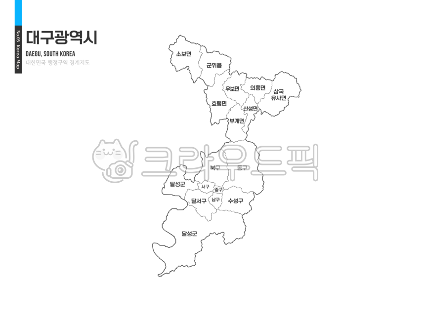 대구광역시, 대구광역시지도, 대구, 지도, 대구지도, 사진,이미지,일러스트,캘리그라피 - 웃음마법작가