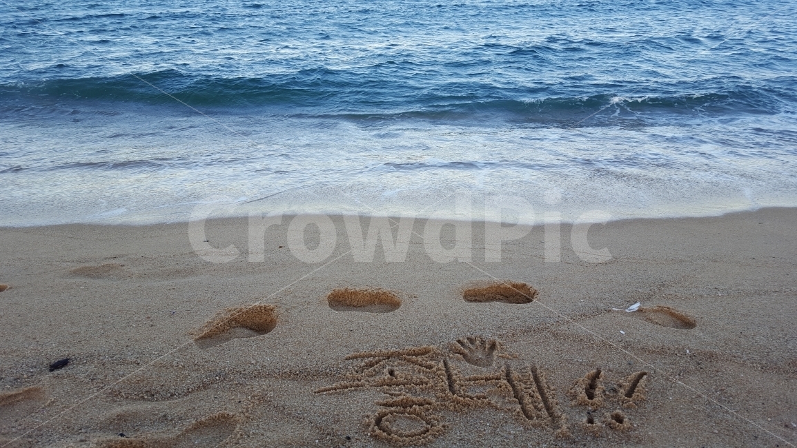 바다,겨울바다,여름바다,파도,모래사장,자연,풍경,nature,landscape,해변,바다,beach,sea,outdoors,옥외,ocean,대양,water,물,shoreline,해안선