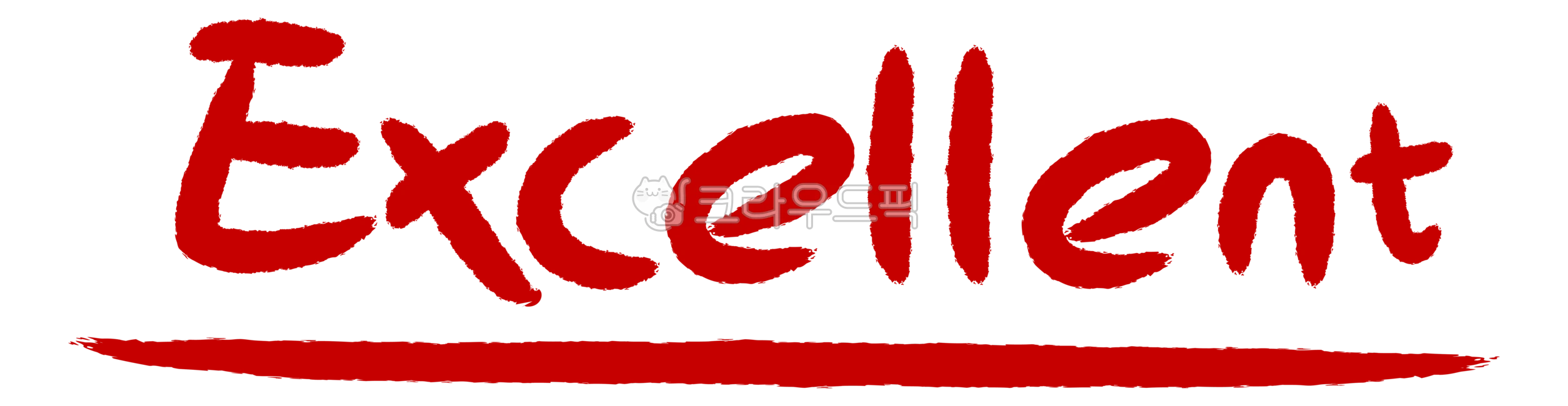 excellent, 엑설런트, 영문캘리, 캘리그래피, 캘리그라피, 사진,이미지,일러스트,캘리그라피 - MacaRongRong작가