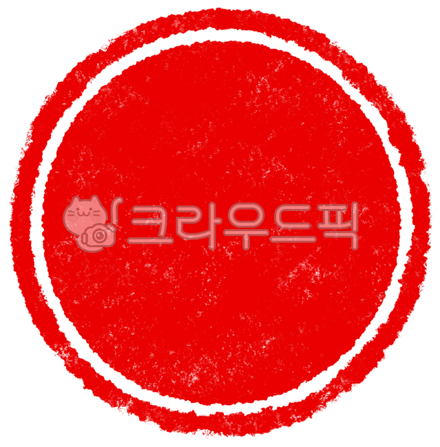 도장,스탬프,낙관,빨간색,인주,빨간도장,빨간,직인,서명,인감,인정,인증,stamp,공백,원형,동그란,동그라미,도장만들기,도장배경,빨간원,빈도장,비어있는도장,스탬프배경