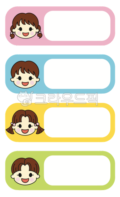 이름표,명찰,네임텍,이름표일러스트,명찰일러스트,어린이집이름표,유치원이름표,신발장이름표,사물함이름표,라벨,프레임,어린이,어린이얼굴,어린이캐릭터,학습자료이름표,꾸미기,유치원,어린이집,입학식이름표,nametag,frame,nametagillust,kindergarten,school,frameillust,label,children,kids,childrencharacter