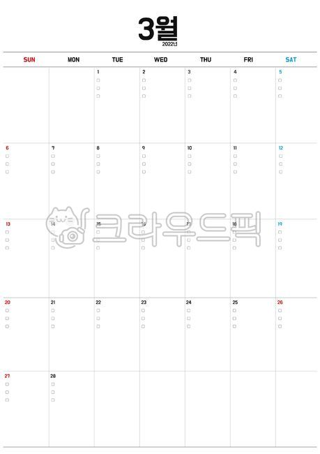 calendar,March calendar,Good Note Inner Paper,a4 calendar,Checklist Calendar March,2022 calendar,March 22 calendar,Note Calendar,Calendar Printing