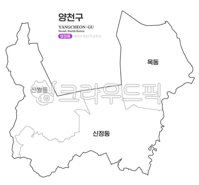 양천구,양천,지도,양천지도,양천구지도,양천구행정구역,양천구법정동,법정동,서울양천,서울시양천,서울특별시,서울,행정구역,행정지역,지역,대한민국지도,우리나라지도,서울특별시지도,서울지도,관할,관할지역,지리,우리나라,대한민국,한국,남한,사회탐구,한국지리,도표,일러스트,디자인,경계선,윤곽선