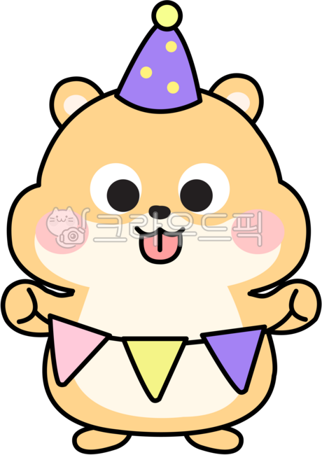 동물,동물캐릭터,귀여움,귀여운캐릭터,아기동물,햄스터,쥐,햄스터캐릭터,쥐캐릭터,파티,햄스터파티
