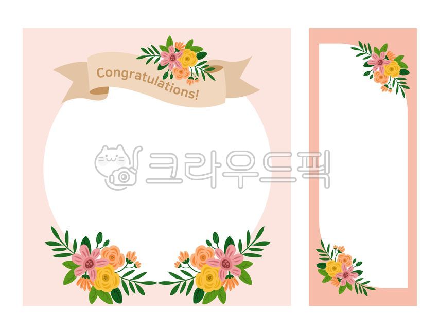 프레임,배너,카드,이벤트,가랜드,파티배너,생일,축하,가족모임,행사,현수막,가로배너,세로배너,꽃,꽃배경