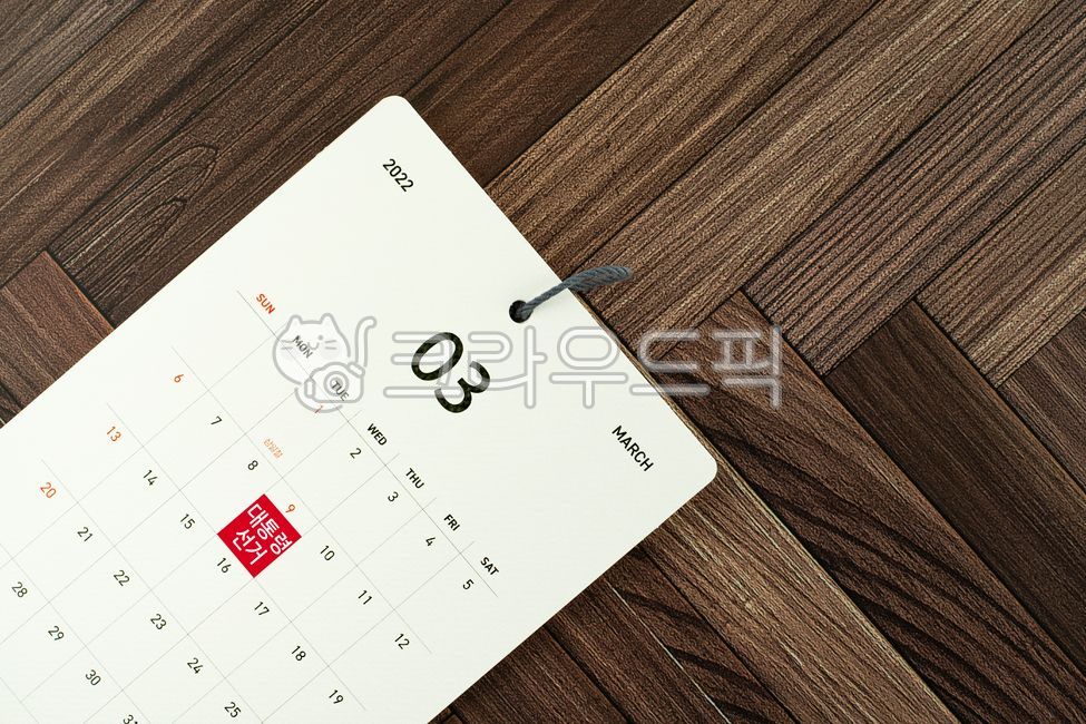 calendar,date,reminder,year,2022,presidential election,korean,agenda,march,diary,schedule,number,month,election day,time,page,event,day,plan,planner,republic of korea
