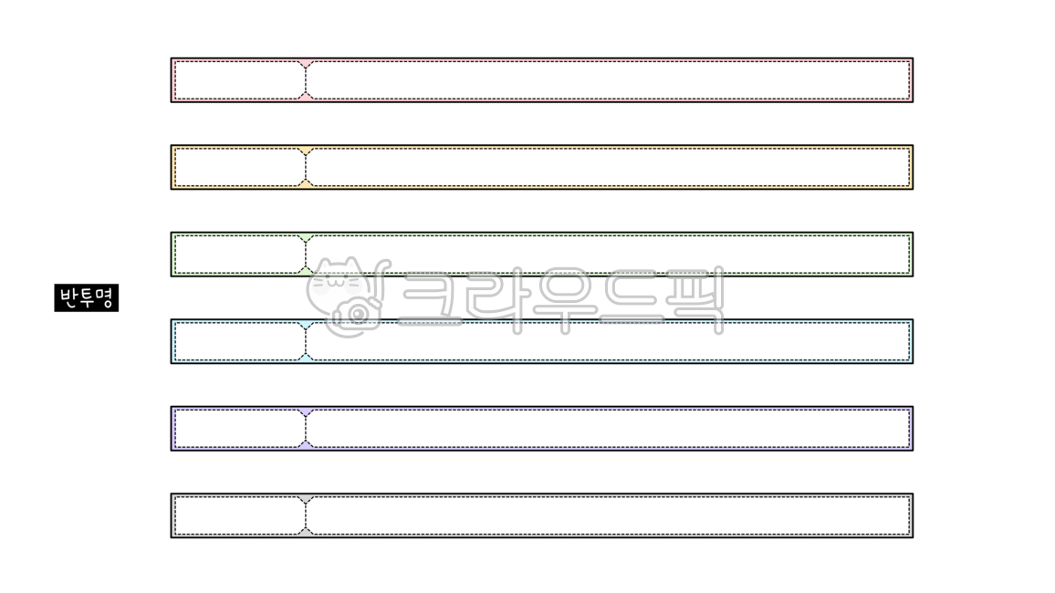 Video subtitles,video subtitles,subtitles,subtitle png,subtitle bar,subtitle bar png,video,video,youtube,youtube subtitles,vlog,label,sticker,mark,dakku,diary,goodnote,pastel tone,translucent,translucent subtitles,design,graphic,vide