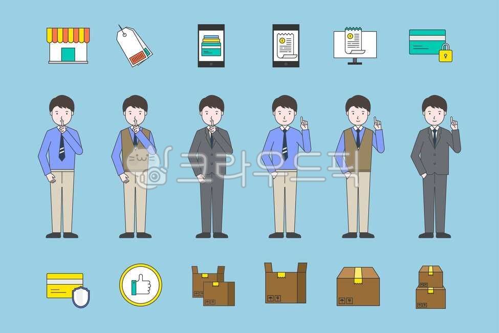 smartphone,Illustration,shopping mall,Store,office,white collar,character,shipping,drawing,action,lock,tag,internet shopping,worker,credit,businessman,shopping,pose,like,work,mall,office worker,courier,phone,person,receipt,suit,credit card,male,internet,c