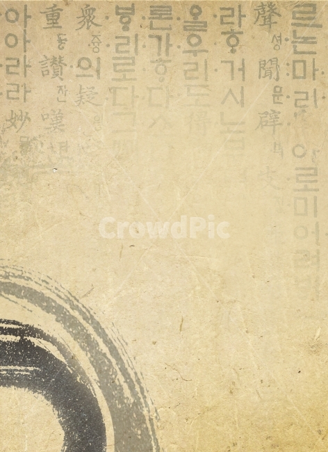 한지,한글,공간,전통,배경,종이,한국,질감,바탕,명절,설날,추석,한글날,새해,엽서,편지,기초,동양,선비,조선,고대,조상,닥나무,색지,색한지,고유의,조선종이,조선지,창호지,빈공간,붓,한국전통,한국문화,korean traditional,korean culture,그래픽,일러스트레이션,graphic,illustration,텍스처,질감,패턴,texture,pattern