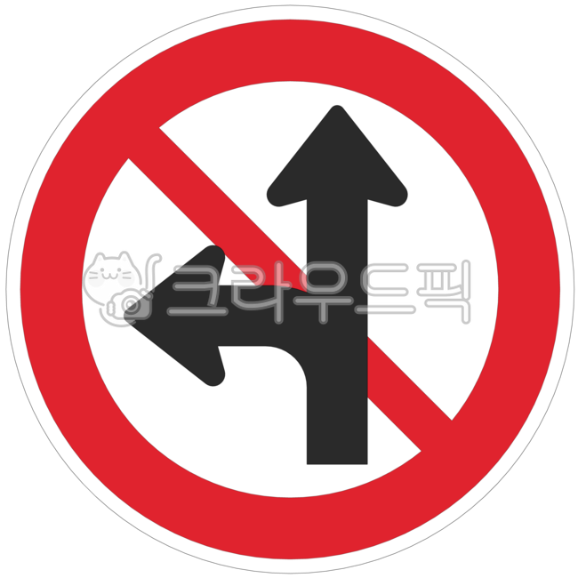 교통,도로,표지판,도로표지판,교통표지판,공공디자인,공공시설,sign,road,traffic,규제표지,금지,방향,회전,직진,좌회전,직진및좌회전,직진금지,좌회전금지,직진및좌회전금지