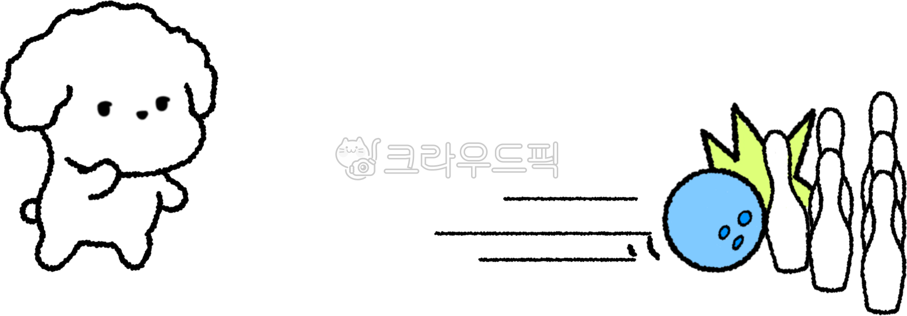 볼링,강아지,귀여운,이모티콘,구분선,캐릭터,멈티,운동,스포츠