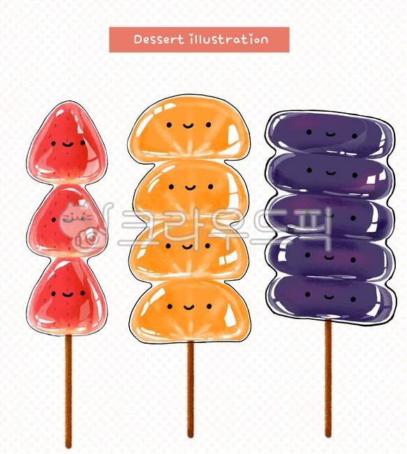 snack illustration,candy,fruit,snack,summer dessert,Fruit Tanghulu,sour,summer,summer food,fresh fruit,drawing,snacktanghulu illustration,fruit candy,street snack,Orange Tanghulu,Sweet and sour,Black Sapphire Tanghulu,hand drawing,cook,Berry,strawberry,ta