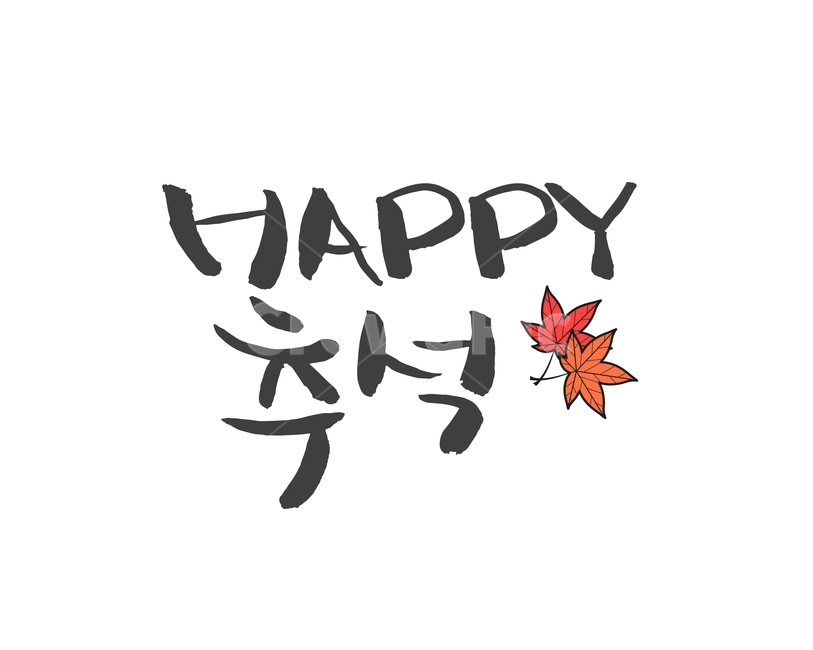 Maple leaf,full moon,handwriting,MidAutumn Festival,tradition,holiday,calligraphy,Chuseok