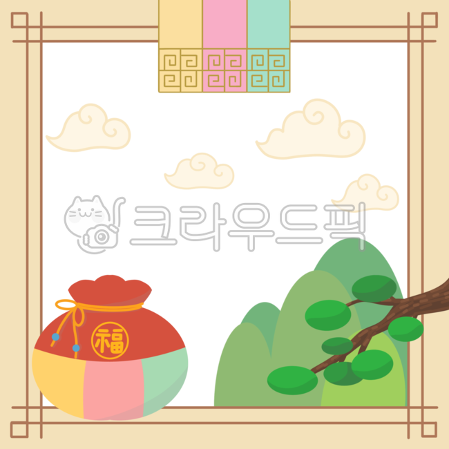 설날,새해,배경,복,일러스트,복주머니,소나무,산,나무,무늬,신년,기념,행사,문양,명절,새해인사,그림,구름,프레임,테두리