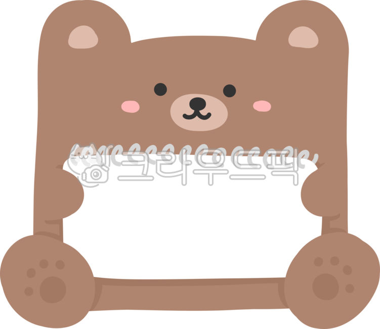 네임택,네임텍,어린이집이름표,이름표,게시판,png,아동이름표,네임스티커,동물일러스트,귀여운동물,동물이름표,동물네임택,동물네임텍,귀여운이름표,귀여운네임텍,동물게시판,동물프레임,곰,곰일러스트,곰캐릭터