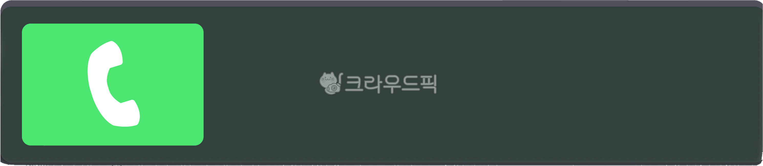 Inquiry phone,phone icon,phone button,contact button,customer center,consultation button,phone inquiry,consultation phone,call center,phone connection,phone graphic,phone illustration,phone design,phone image,phone element,UI button,UX des