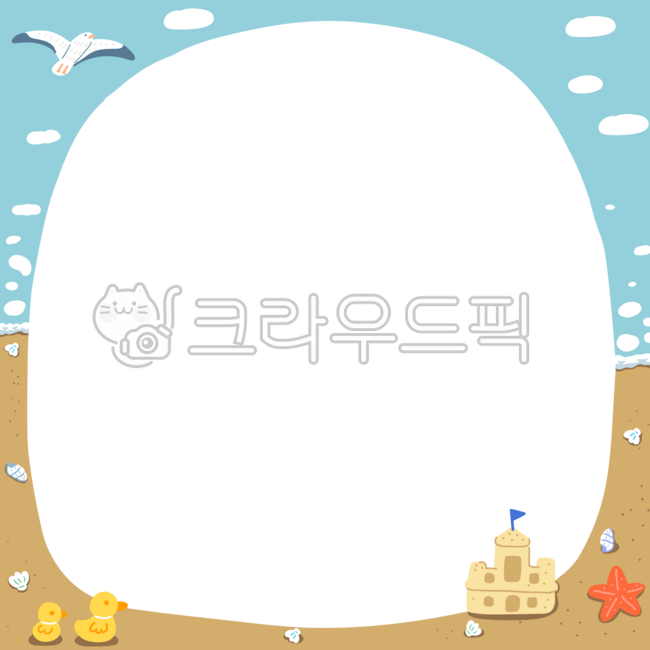 Beach,duck,sand castle,beach illustration,summer illustration,sand castle illustration,border illustration,home newsletter,home newsletter border,kindergarten,daycare home newsletter,png,guide,notice