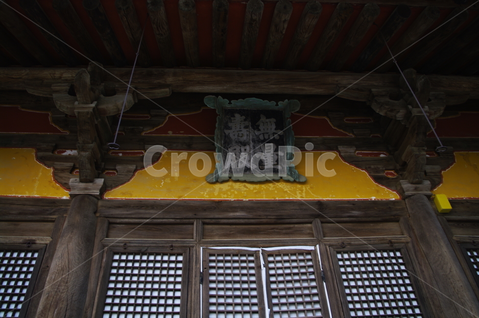 무량수전,부석사,사찰,건축,전통건축,traditional,전통,국보,현판,한국전통,한국문화,korean traditional,korean culture,건축물,건물외관,exterior,building,structure,architecture,construction