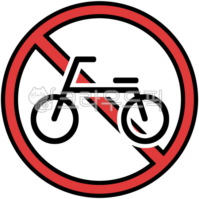 자전거통제,자전거표지판,교통표지판,자전거,자전거일러스트,자전거그림,자전거모양,bicycle,자전거도로,자전거표시,자전거주의,자전거조심,안전표지판,주의표지판,도로안전,교통표지판일러스트,자전거금지,자전거출입금지,자전거주차금지,자전거추돌주의,자전거통행금지,자전거진입금지,자전거제한,자전거금지표지판,bicycleillustration,bikeillustration,cycling,bicylesymbol,bikesymbol,bicyclesilhouette,transportation,traffic,trafficsign,roadsign,noparking,noparkingzone,noparkingsign,nobicycles,nobicyclessign,bicyclerestriction