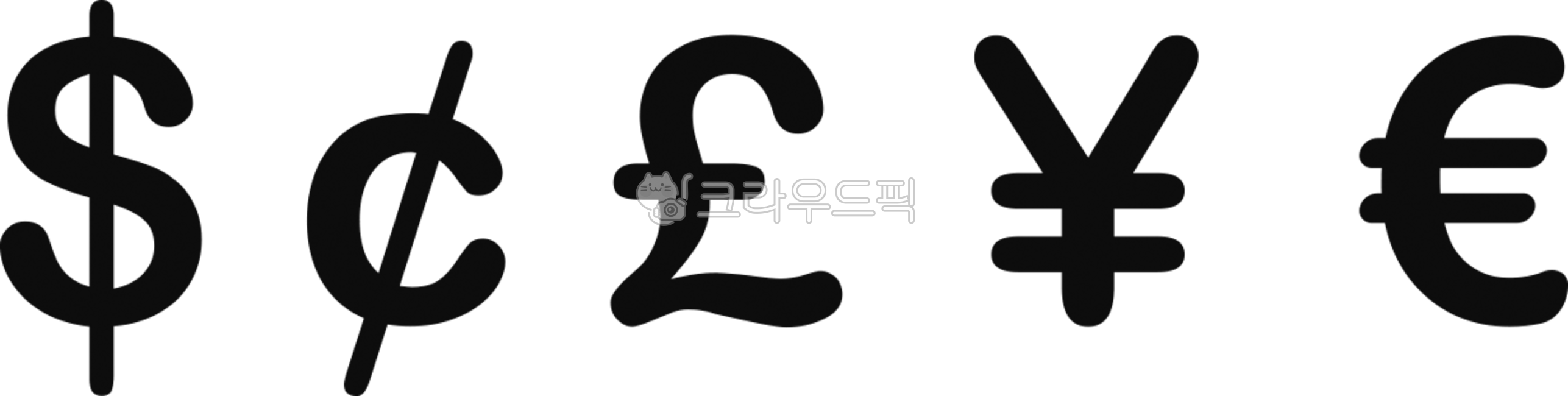 화폐단위, 통화기호, 달러, 엔화, 파운드, 사진,이미지,일러스트,캘리그라피 - 한하운작가
