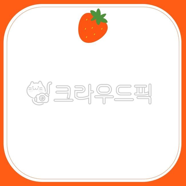 메모장,메모지,딸기,과일,과일메모지,편지지,게시판,메모,메모장일러스트,딸기일러스트,빨강