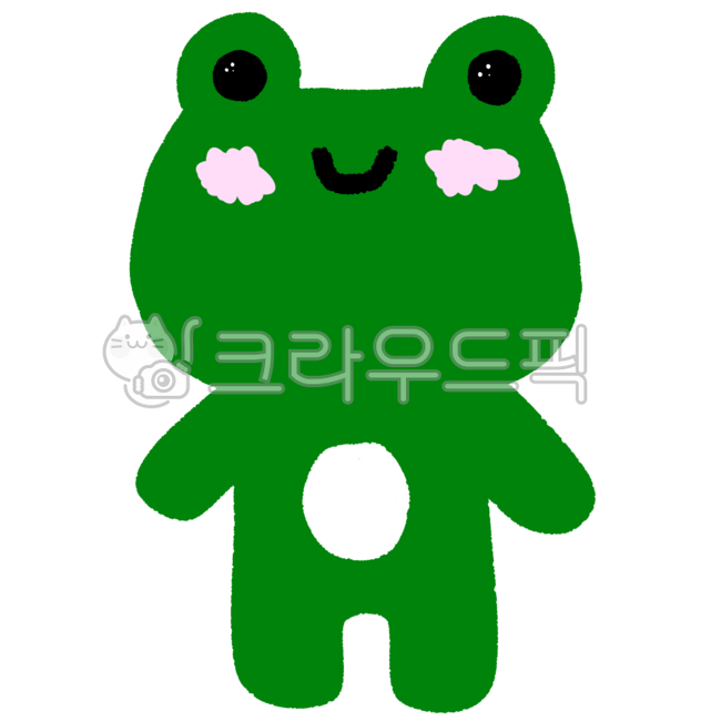 개구리,몸,개구리전신,귀여운,개구리캐릭터,캐릭터,초록색,스티커,동물,웃는,웃음