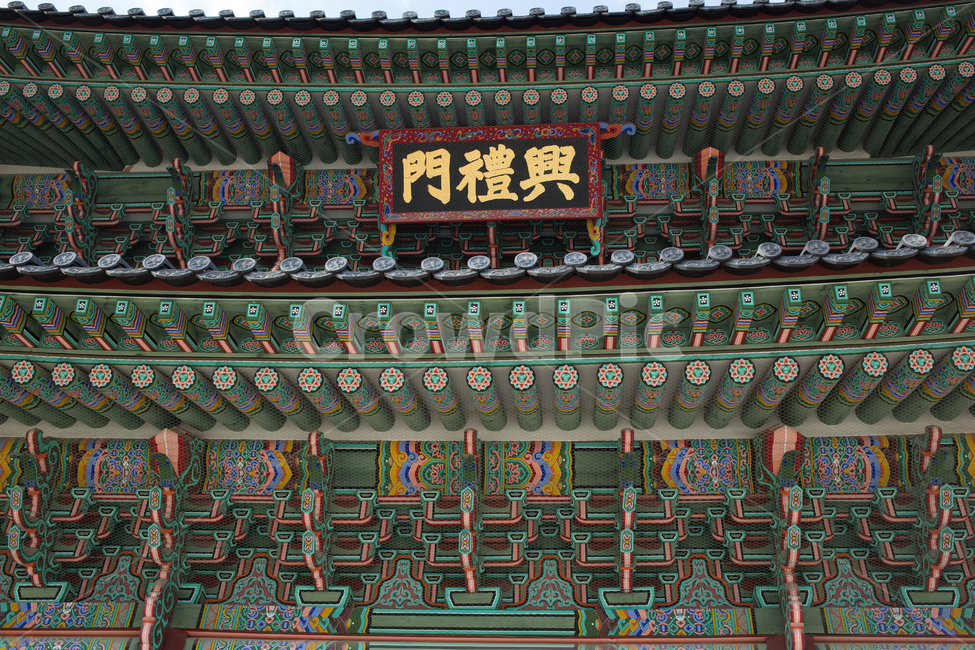 경복궁,흥례문,고궁,건축물,건물,architecture,한국전통,한국문화,korean traditional,korean culture,건축물,건물외관,exterior,building,structure,architecture,construction