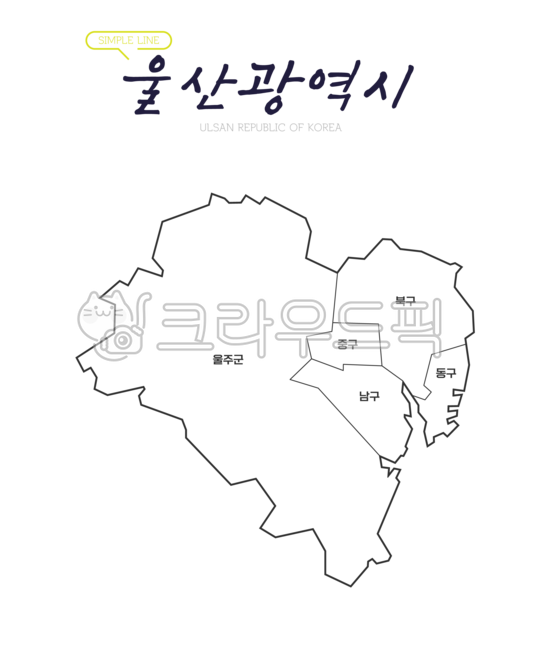 울산,경상남도,지도,울산지도,경상남도지도,울산행정구역,경상남도행정구역,울산광역시,울산시,경남,경상도,경남지도,우리나라지도,경상도지도,울산관광,울산일러스트,경상남도일러스트,도표,행정지역,행정구역,경계지역,지역,대한민국지도,한국지도,한국지리,지리,우리나라,대한민국,한국,맵,디자인소스,그림,일러스트,경계선,윤곽선