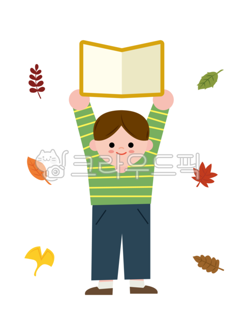 독서,책,책읽는아이,남자아이,가을,독서의계절,계절,book,책일러스트,가을일러스트,책읽기,책펼침,책읽는남자,캐릭터,남자아이캐릭터,책읽는모습,낙엽,단풍,가을낙엽,책읽는사람,책읽는일러스트,책그림,reading,잎,leaf,만세,만세하는아이,책들고있는아이,문집,학급문집