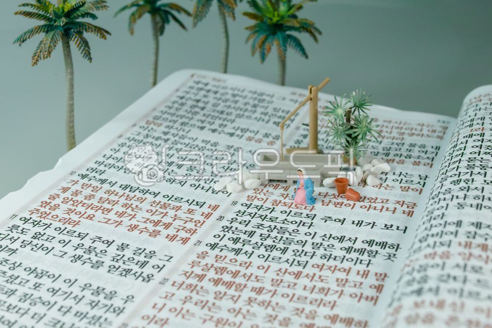 성경,요한복음,요한복음4장,우물가의여인,예배,신약성경,사마리아여인,우물가,holybible,thebible