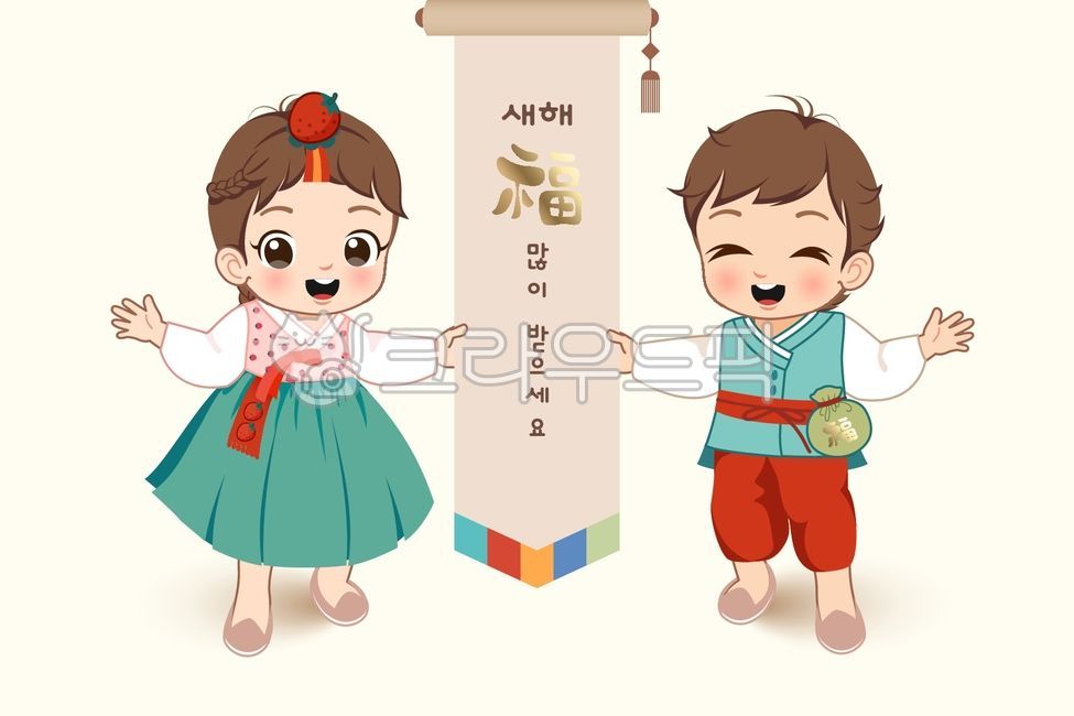 template,pattern,holiday,Holidays,folklore,New Year,tradition,new ship,new year,Korean holidays,brochure,folk tale,banner,Korean culture,traditional pattern,layout,korea,background,Han bok,After,Eastern,geometry,oriental painting,Korean tradition,object