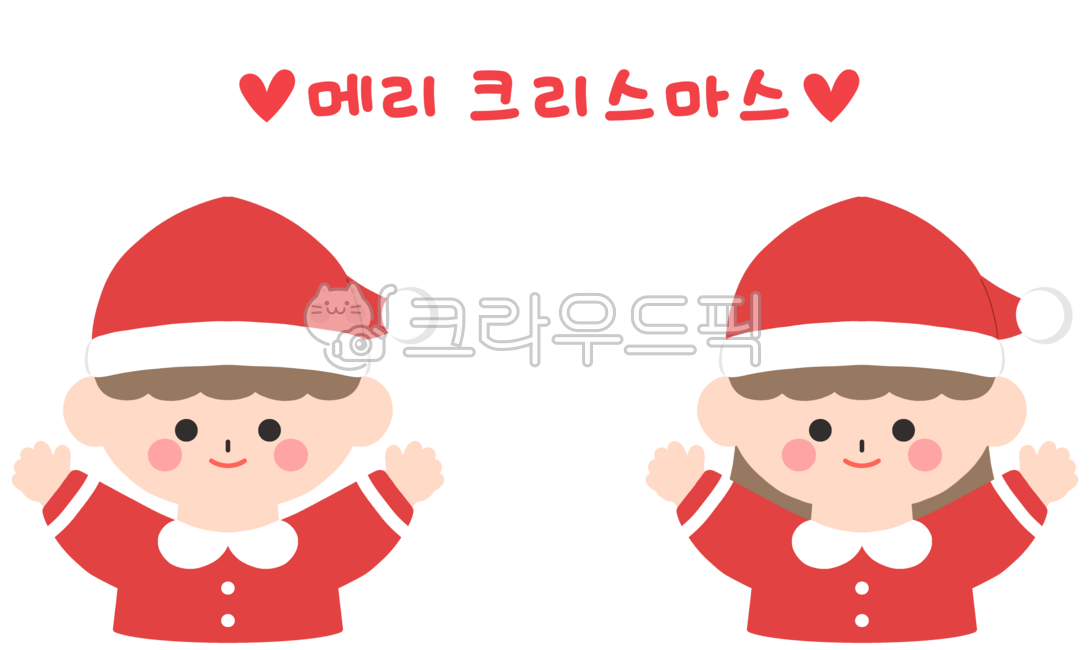 겨울,크리스마스,크리스마스일러스트,겨울일러스트,산타,산타일러스트,산타클로스,크리스마스도안,메리크리스마스,말풍선,성탄절,성탄절일러스트,말풍선일러스트,어린이,유치원,어린이집,환경구성,겨울환경구성,산타라벨,아이,유아,winter,santa,santaclaus,kids,kindergarten,크리스마스png,산타클로스png,산타png,산타코스튬,크리스마스코스튬,크리스마스환경구성