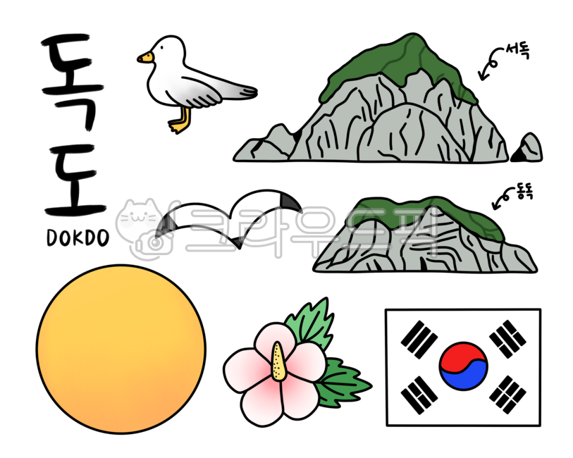 Dokdo Day,Dokdo,Republic of Korea,seagull,Taegeukgi,Rose of Sharon,line drawing,Korea,line,sea,island,West Germany,East Germany,arrow,national flag,flower,sun,moon,gradation,calligraphy,anniversary,illustration,sticker,decoration,d