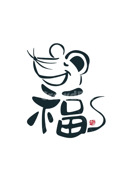경자년,복,새해인사,연하장,신년,설,쥐,새해,new year,그래픽,일러스트레이션,graphic,illustration